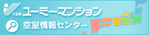 �桼�ߡ��ޥ󥷥��������󥻥󥿡�